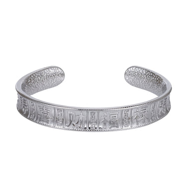 MBSG44 STAINLESS STEEL CHINESE ELEMENT OPEN BANGLE