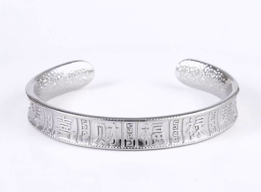 MBSG44 STAINLESS STEEL CHINESE ELEMENT OPEN BANGLE