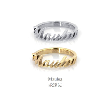 GRSS532 STAINLESS STEEL RING AAB CO..